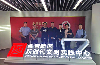 公司黨員參加“紅色傳承學(xué)黨史,砥礪奮進迎華誕”主題黨日活動